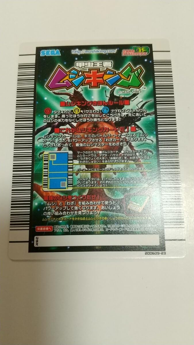Amazon.co.jp: 2006年ダイナミックスタンド ヘルクレスオオカブト